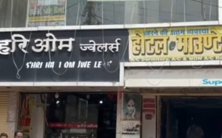 3 करोड़ लोन नहीं पटाने पर ज्वेलर्स और होटल  सील, व्यवसायी पर राजसात की कार्रवाई