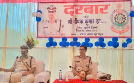 सूरजपुर में पुलिस महानिरीक्षक का कड़ा रुख: वार्षिक निरीक्षण में लापरवाही पर फटकार, उत्कृष्ट जवानों को पुरस्कार