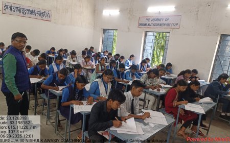 सरगुजा 30' कोचिंग चयन परीक्षा संपन्न: 548 विद्यार्थियों ने लिया हिस्सा