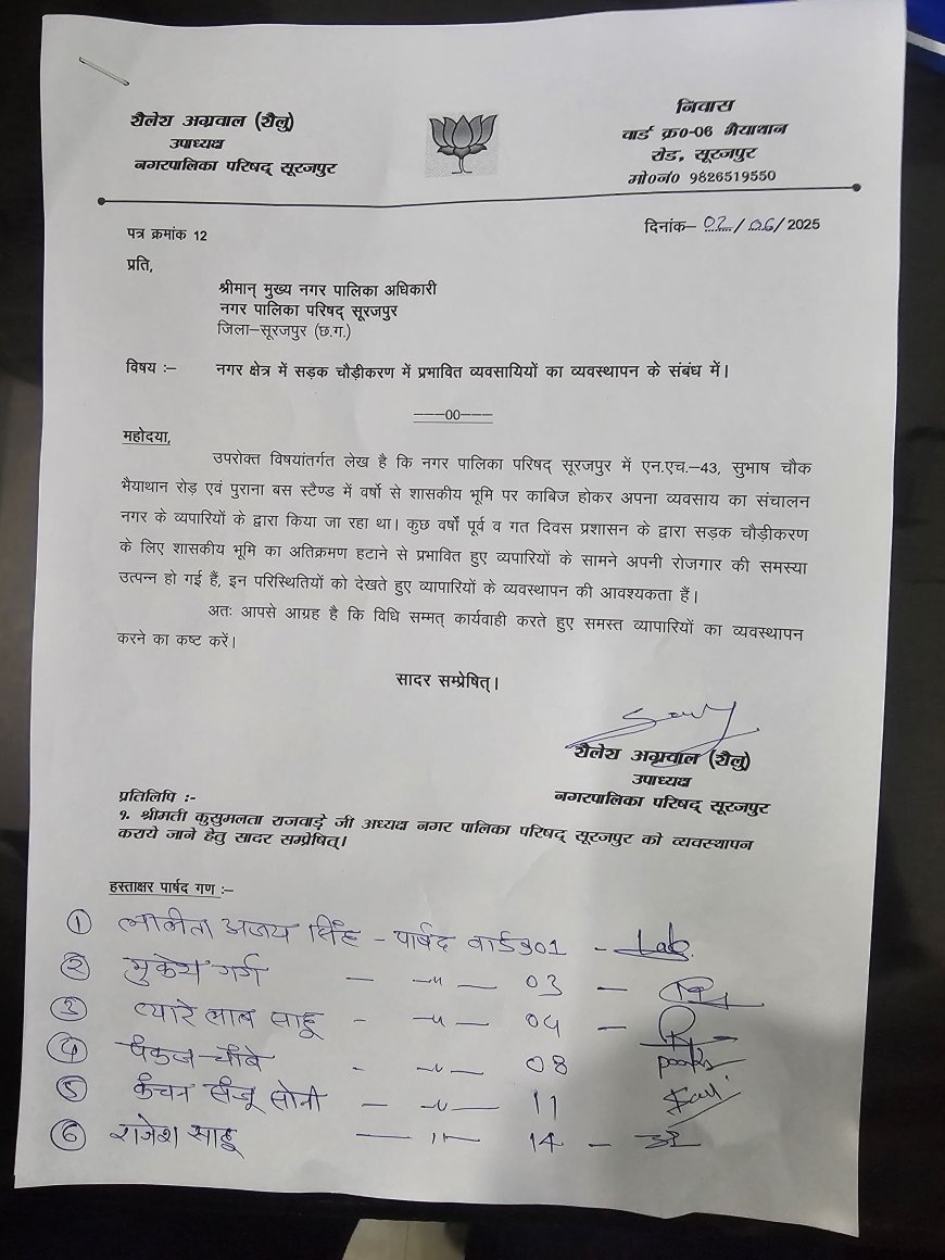 24 घंटे सुभाष चौक के व्यापारियों के साथ खड़ी है नपा टीम-नपा उपाध्यक्ष शैलेश अग्रवाल