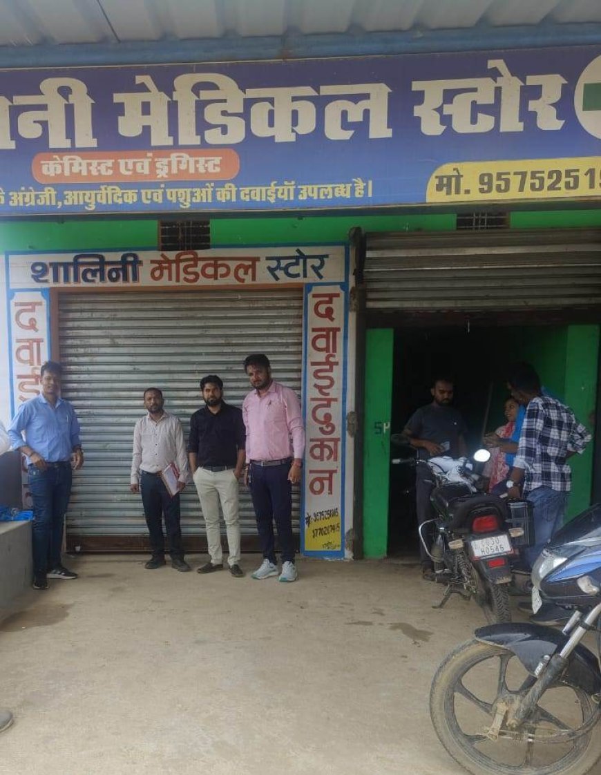 झोला छाप डॉक्टरों पर कड़ा प्रहार: दो अवैध क्लिनिक सील