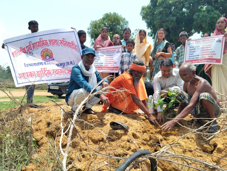 विश्व पर्यावरण दिवस: रुनियाडीह में 'एक पेड़ मां के नाम' अभियान के तहत 30 पौधों का रोपण