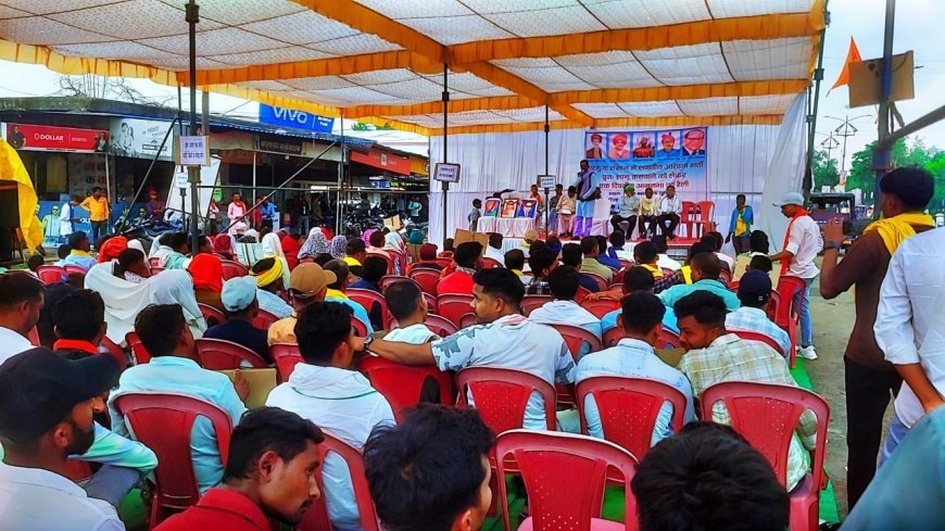 स्थानीय आरक्षण के लिए विशाल आमसभा व रैली, युवाओं ने उठाई तृतीय-चतुर्थ श्रेणी नौकरियों में प्राथमिकता की मांग