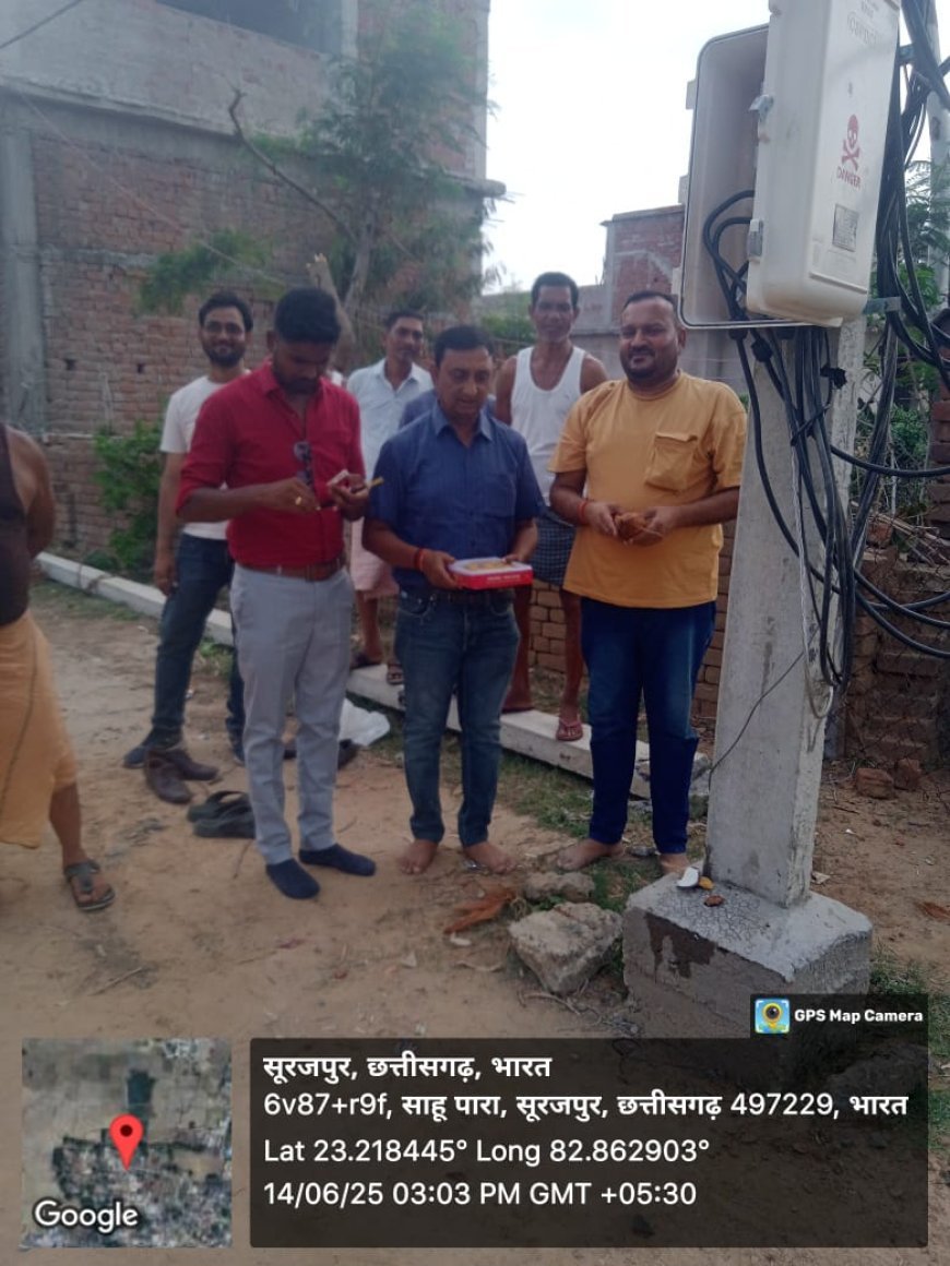 सूरजपुर के साहू गली में वोल्टेज समस्या का समाधान, नया ट्रांसफार्मर स्थापित
