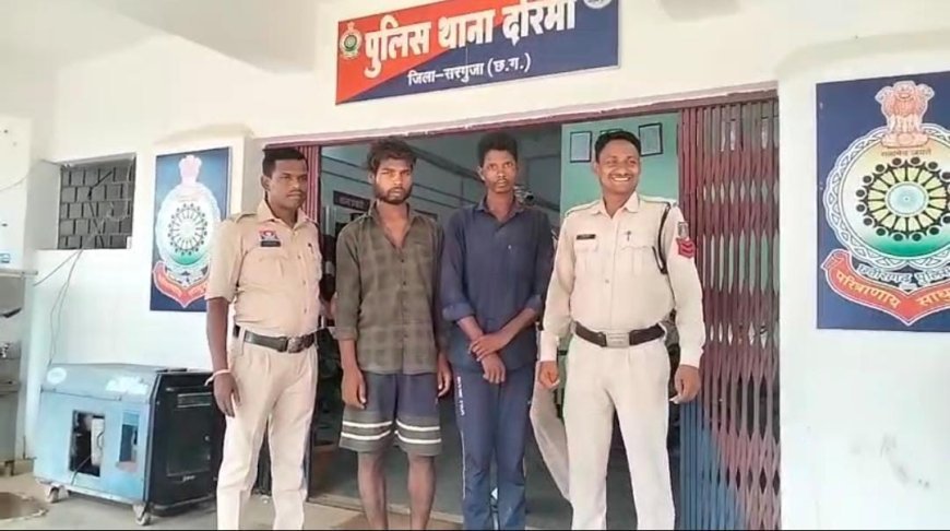 सोलर पंप चोरी के दो आरोपी गिरफ्तार, 15 हजार का पंप बरामद