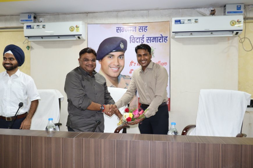 नगर पुलिस अधीक्षक रोहित कुमार शाह को सरगुजा पुलिस ने दी भावभीनी विदाई