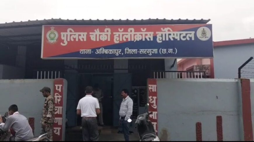 पुलिस चौकी में चोरी और हंगामा, नशेड़ी भाइयों ने दिखाया दुस्साहस