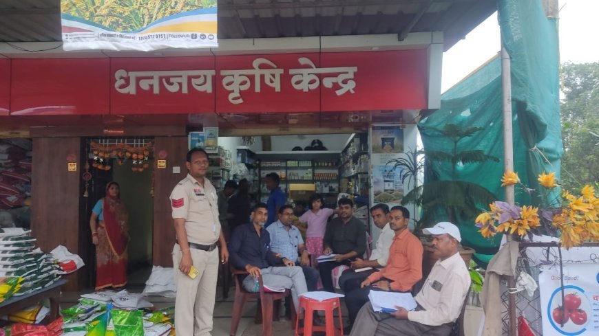 गुणवत्ताविहीन उर्वरक बेचने वालों पर कड़ा एक्शन: दो दुकानों को नोटिस, विक्रय पर रोक