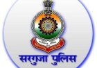 बहुचर्चित होटल गार्ड व व्यवसायी से मारपीट मामले में 7 आरोपी गिरफ्तार, स्टील रॉड जब्त