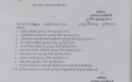 सूरजपुर में भारी वाहनों पर 12 घंटे का प्रतिबंध: सुबह 9 से रात 9 बजे तक मुख्य मार्गों पर रोक