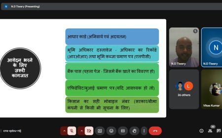 धान खरीदी केंद्र प्रबंधकों को मिला ई-डिस्ट्रिक्ट और सीएससी सेवाओं का विशेष प्रशिक्षण