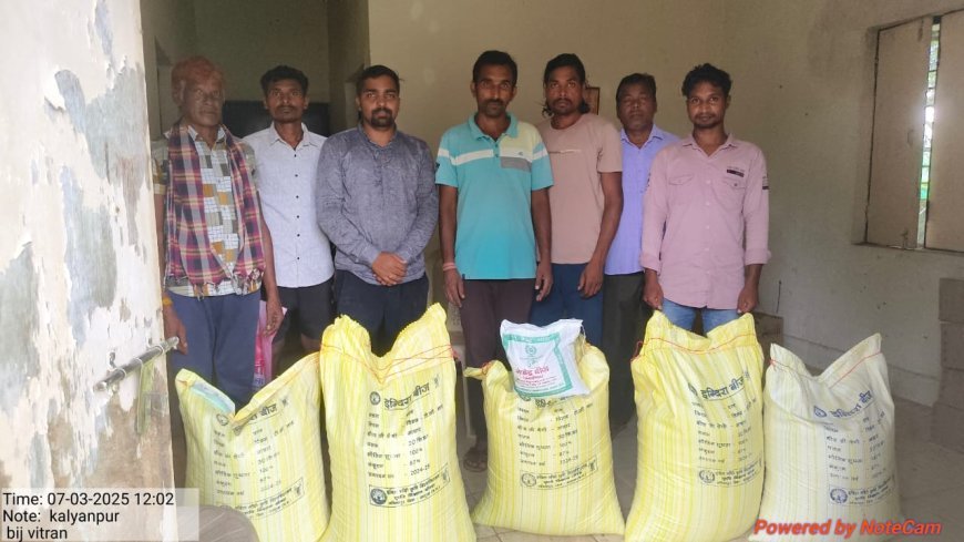 कल्याणपुर में राष्ट्रीय खाद्य सुरक्षा मिशन के तहत अरहर मिनीकिट और धान बीज वितरण कार्यक्रम शुरू