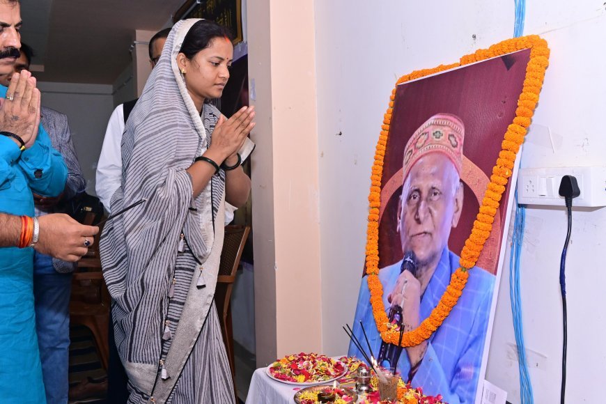 पद्मश्री डॉ. सुरेन्द्र दुबे को भावभीनी श्रद्धांजलि, मंत्री श्रीमती राजवाड़े की संवेदनशील उपस्थिति ने बांधा सभा में समां