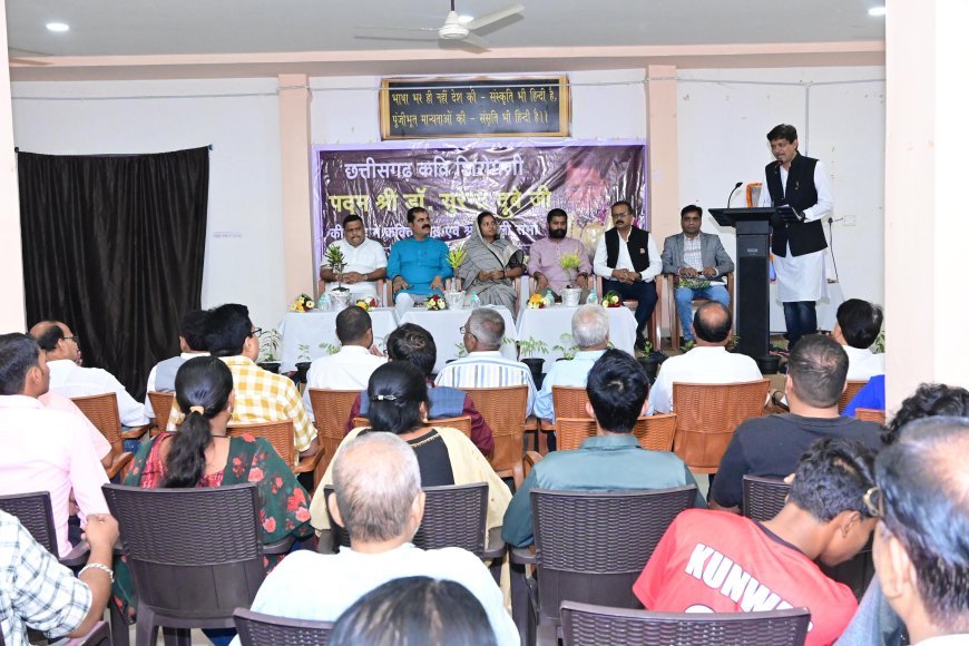 पद्मश्री डॉ. सुरेन्द्र दुबे को भावभीनी श्रद्धांजलि, मंत्री श्रीमती राजवाड़े की संवेदनशील उपस्थिति ने बांधा सभा में समां