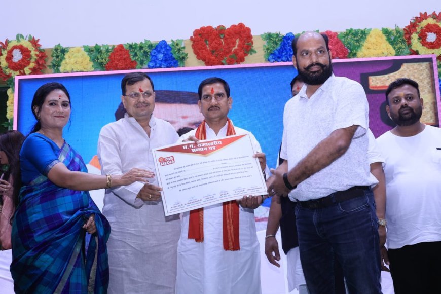 छत्तीसगढ़ सहकारिता रत्न से दिलीप दुबे को बिलासपुर में केंद्रीय राज्यमंत्री तोखन साहू ने किया सम्मानित