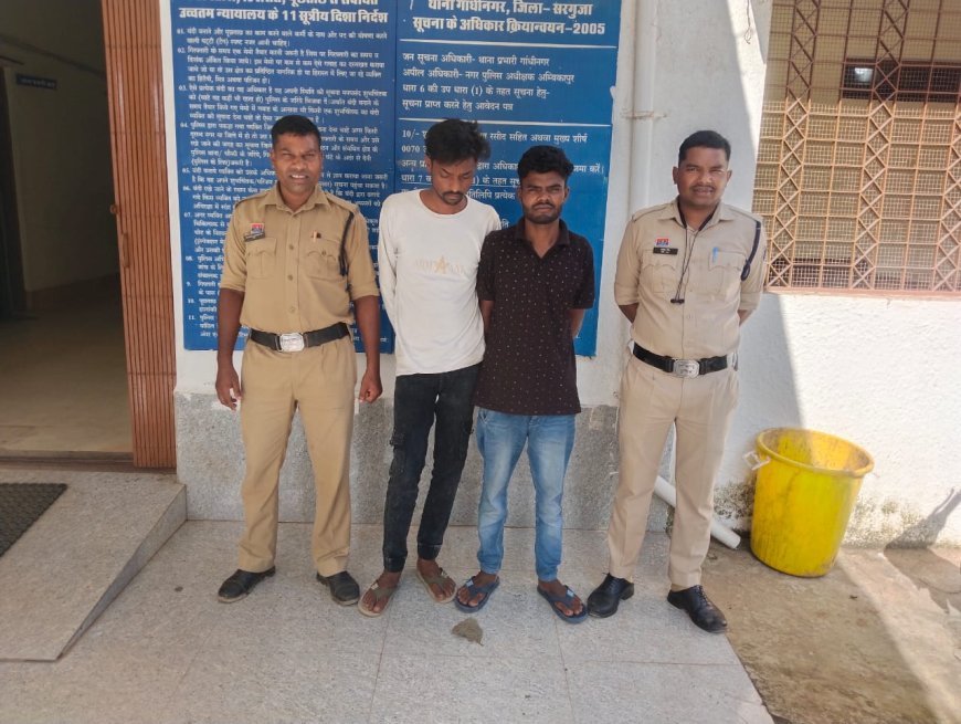 अवैध अंग्रेजी शराब की बड़ी खेप के साथ दो आरोपी गिरफ्तार, करीब 58.32 लीटर अवैध अंग्रेजी शराब बरामद