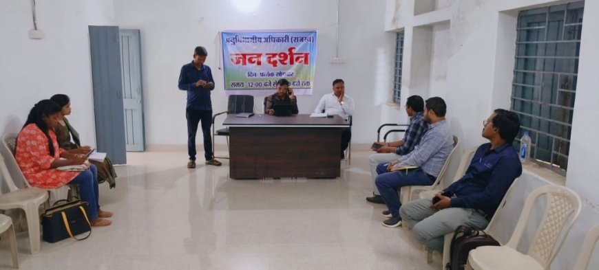 सूरजपुर में जनदर्शन की नई पहल: कलेक्टर एस. जयवर्धन के नेतृत्व में त्वरित समाधान की राह