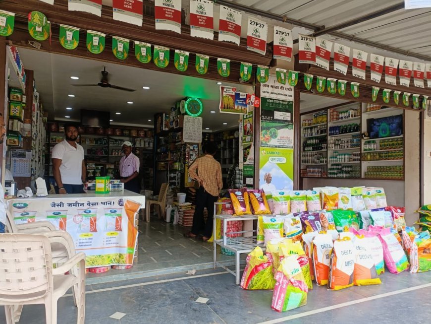 सरगुजा संभाग में उर्वरक-बीज दुकानों पर सख्ती, 83 संस्थानों में अनियमितता, एक का लाइसेंस रद्द