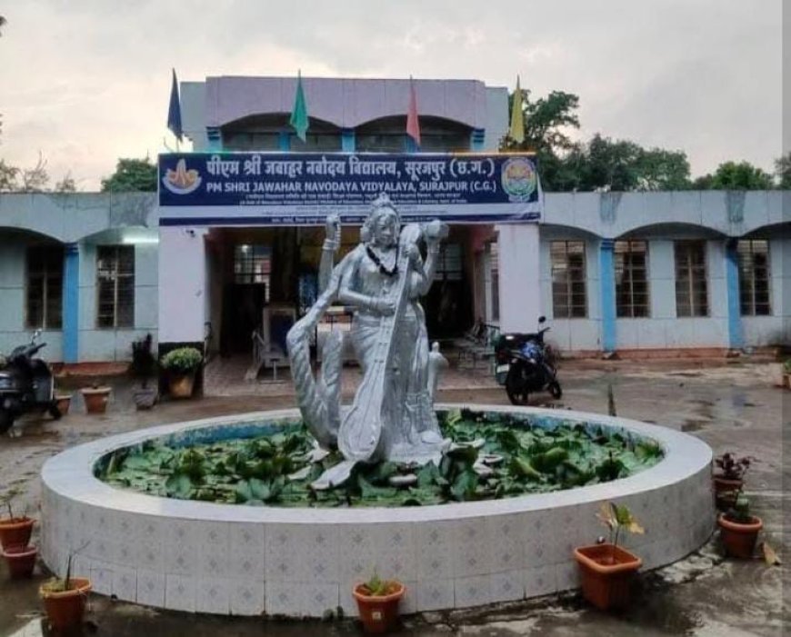 नवोदय विद्यालय में गैंगवार, छात्रों के बीच मारपीट करीब सात छात्रों को थमाया टीसी