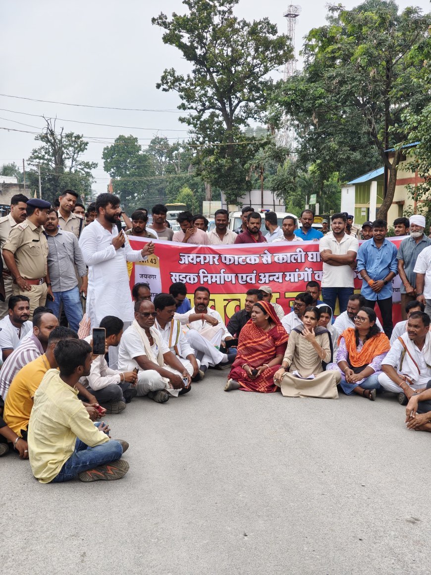 NH-43 की जर्जर हालत पर बवाल: जिला पंचायत सदस्य नरेंद्र यादव के नेतृत्व में कांग्रेस का चक्का जाम, भाजपा सरकार पर जमकर साधा निशाना