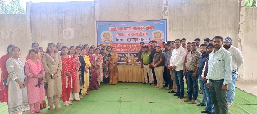 स्वामी आत्मानंद स्कूलों के संविदा शिक्षकों का धरना, नियमितीकरण की मांग