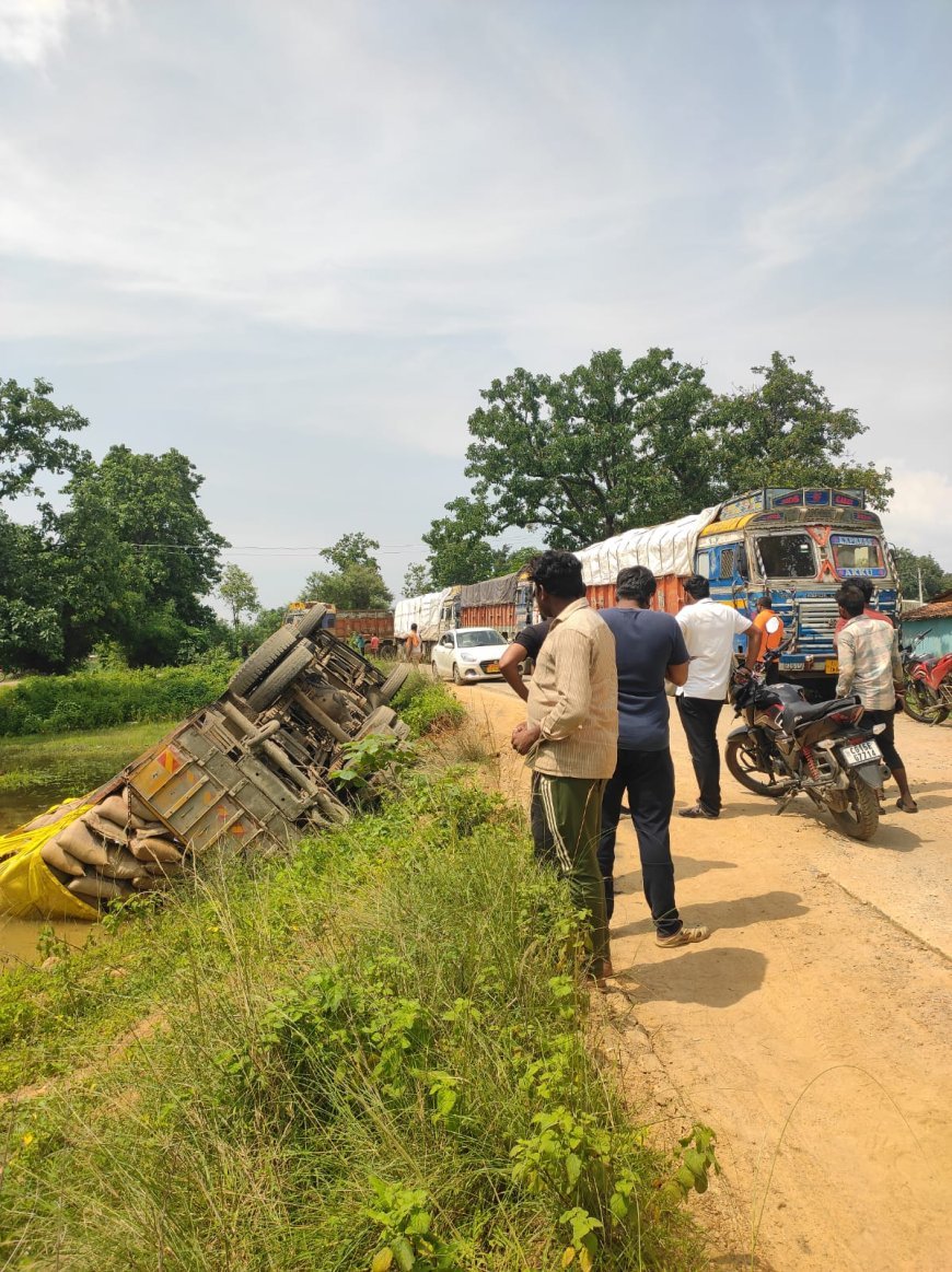 चावल से लदा ट्रक तालाब में पलटा, सैकड़ों बोरी चावल भीगा, सड़क चौड़ीकरण की मांग तेज