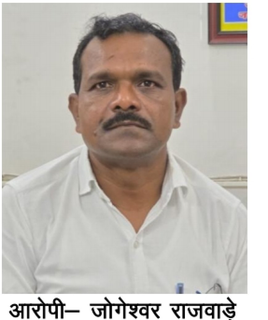 भ्रष्टाचार पर एसीबी की कार्रवाई, 25 हजार की रिश्वत लेते बाबू रंगे हाथों गिरफ्तार