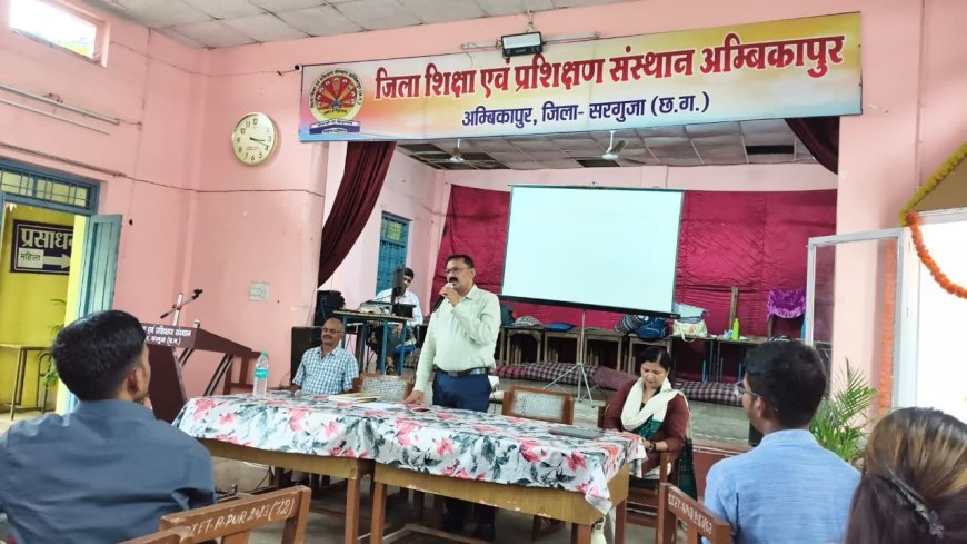 शिक्षकों का विशेष प्रशिक्षण: कक्षा 6वीं की नई पाठ्यपुस्तकों को पढ़ाने की बनी रणनीति
