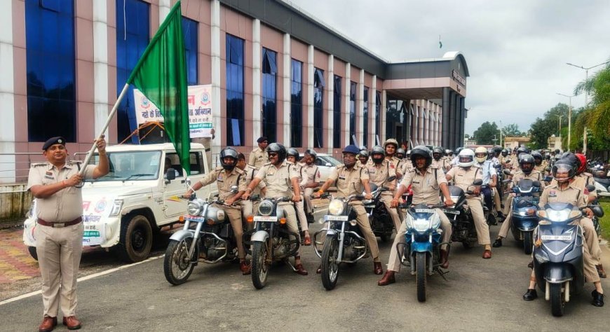 नशे को ना, जिंदगी को हां: सूरजपुर पुलिस की बाइक रैली ने बिखेरा नशामुक्ति का संदेश