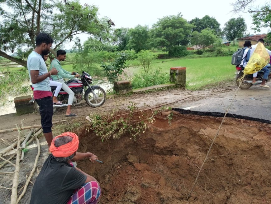 बारिश का तांडव: पुलिया ध्वस्त, जनजीवन अस्त-व्यस्त, ग्रामीणों का प्रशासन पर फूटा गुस्सा