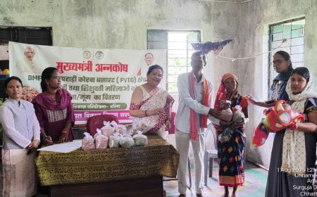 सुपोषित सरगुजा और मुख्यमंत्री अन्नकोष योजना का आगाज: 9500 बच्चों और 459 पहाड़ी कोरवा महिलाओं को मिलेगा पोषण का तोहफा