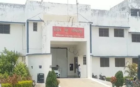 रक्षाबंधन पर केंद्रीय जेल अम्बिकापुर में कड़े दिशा-निर्देश: दो बहनों को मिलने की अनुमति, सिर्फ सोनपापड़ी की भेंट स्वीकार्य