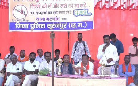 नशामुक्ति के लिए भटगांव पुलिस की पहल: फुटबॉल प्रतियोगिता से युवाओं में भरा जोश, डुमरिया ने जीता खिताब