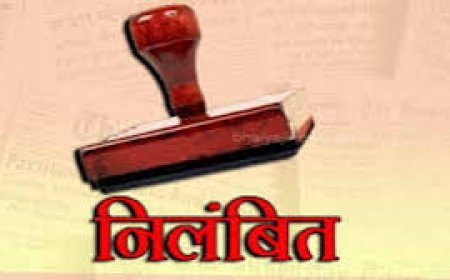 सोशल मीडिया पर राजनीतिक पोस्ट साझा करना टीचर को पड़ा महंगा हुएं सस्पेंड