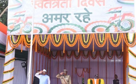 हर्षोल्लास के साथ मनाया गया 79 वां स्वतंत्रता दिवस,कृषि मंत्री रामविचार नेताम ने ध्वजारोहण कर परेड की सलामी ली और मुख्यमंत्री का जनता के नाम संदेश का वाचन किया