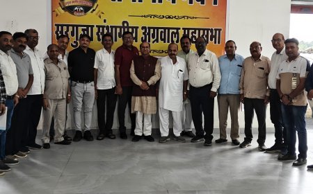 मंगल परिणय पुस्तिका: सरगुजा संभागीय अग्रवाल महासभा की अनूठी पहल, विवाह योग्य बच्चों का बायोडाटा होगा एकत्र