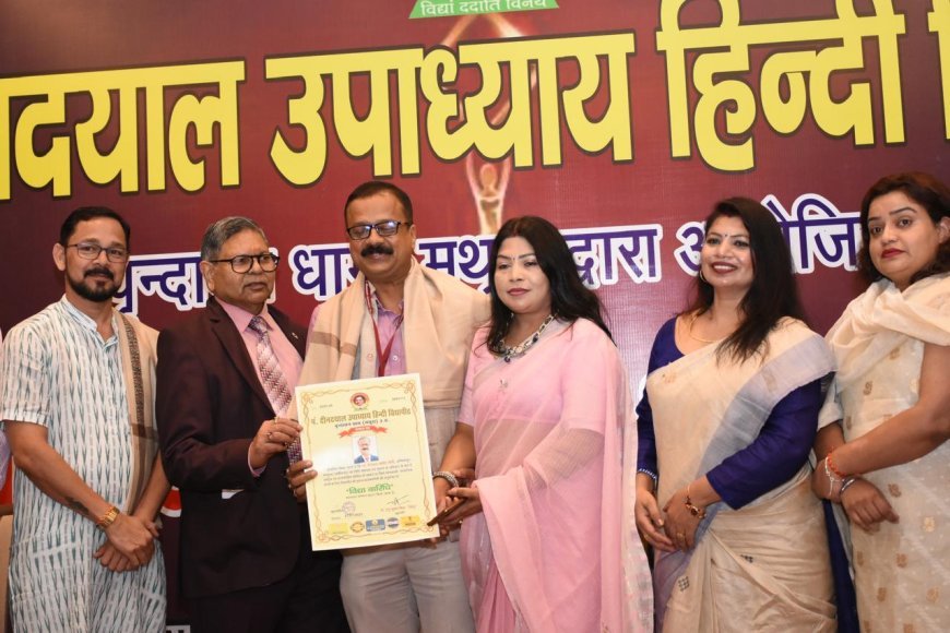 सूचना के अधिकार पर शोध के लिए डॉ. डी.के.सोनी को मिली डॉक्टर ऑफ फिलॉसफी की उपाधि