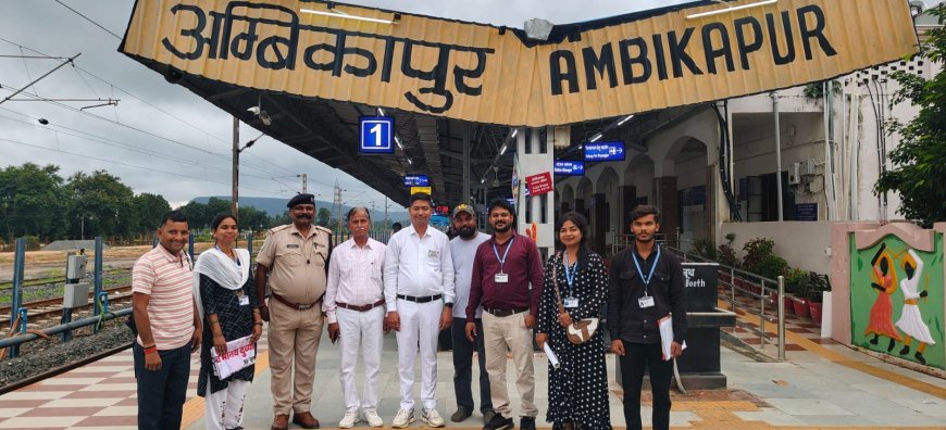 अम्बिकापुर रेलवे स्टेशन पर मानव तस्करी के खिलाफ जागरूकता अभियान