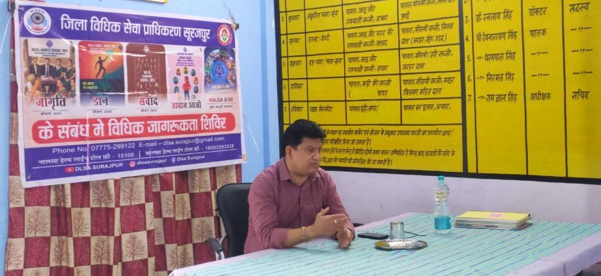 प्री-मैट्रिक बालक छात्रावास में कानूनी जागरूकता शिविर, बच्चों को दी POCSO और सोशल मीडिया की जानकारी