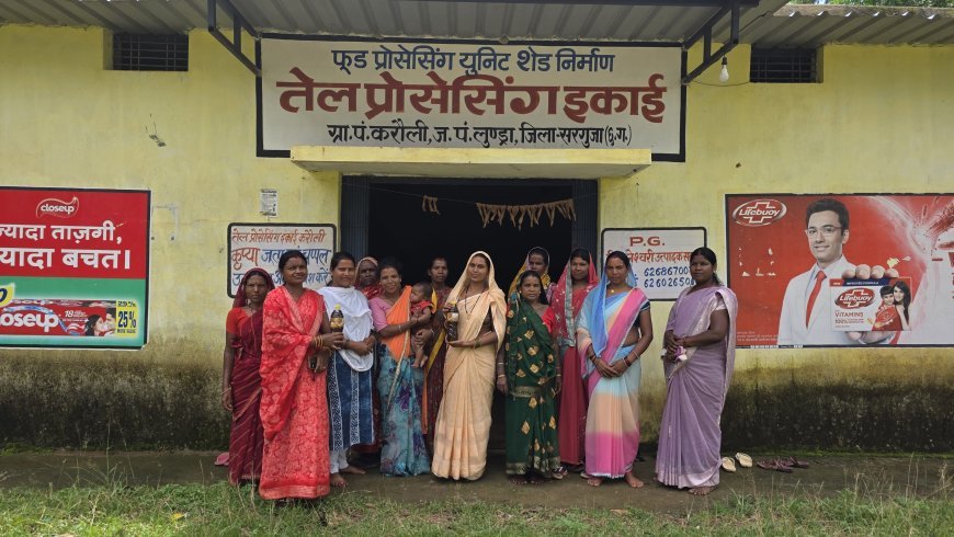 बिहान योजना से सशक्त हुईं सरगुजा की महिलाएं, तेल प्रोसेसिंग इकाई से लिख रहीं आत्मनिर्भरता की नई कहानी