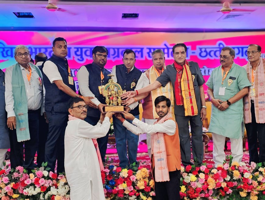 संस्कार अग्रवाल बने अखिल भारतीय युवा अग्रवाल सम्मेलन के सूरजपुर जिलाध्यक्ष,रायपुर में महाराजा अग्रसेन की प्रतिमा व पटका से सम्मानित