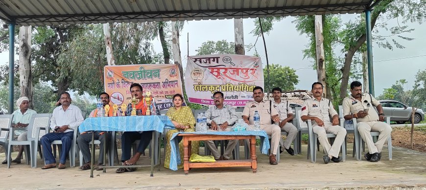 नशे के खिलाफ जागरूकता के लिए पुलिस ने रचाया खेल का मैदान,फुटबॉल प्रतियोगिता के जरिए युवाओं को नशे से दूर रहने का संदेश