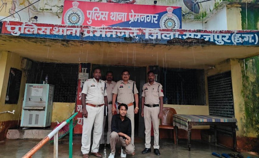 लखनऊ से अपहृत नाबालिग को सूरजपुर पुलिस ने परिजनों से मिलता वापस , आरोपी गिरफ्तार