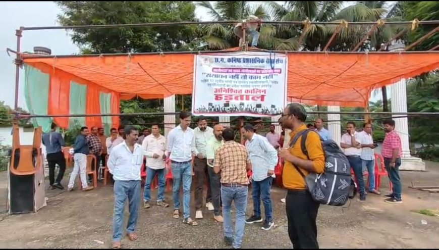 तहसीलदार-नायब तहसीलदारों का अनिश्चितकालीन धरना: 17 सूत्रीय मांगों को लेकर सरकार के खिलाफ खोला मोर्चा