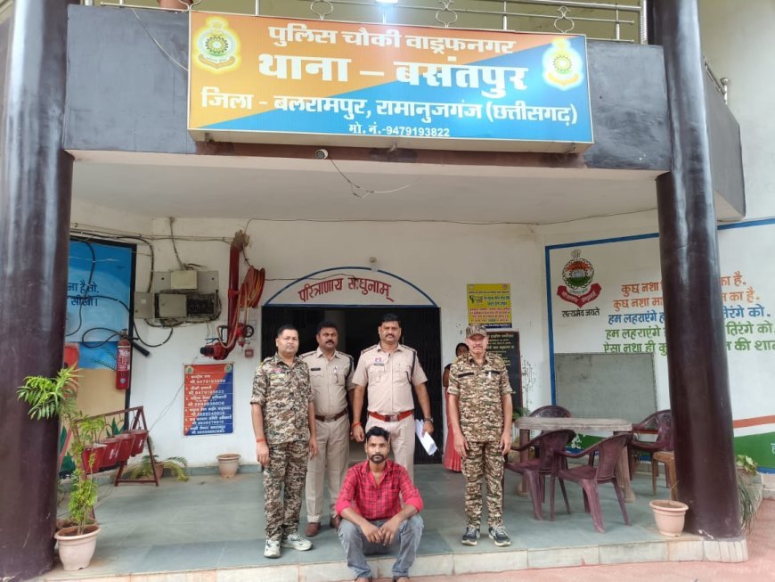 ऑनलाइन गेमिंग के जरिए किया धोखाधड़ी आरोपी गिरफ्तार