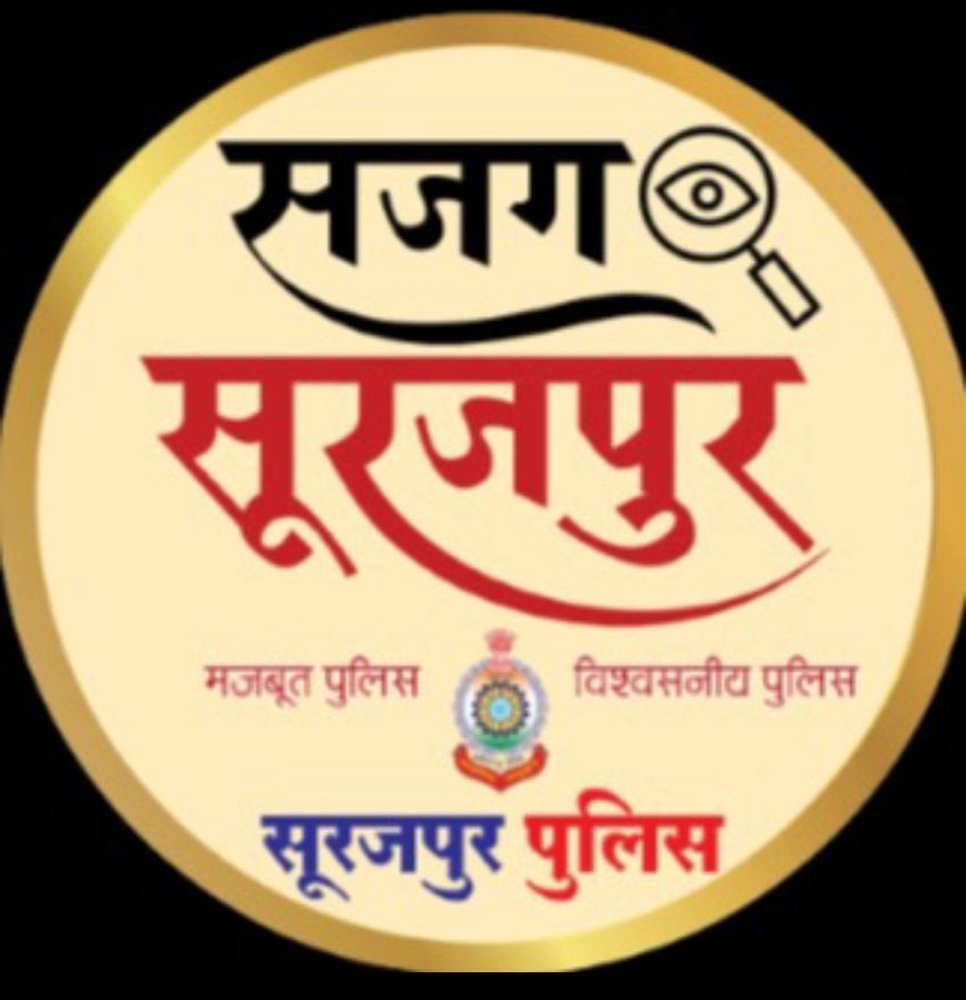 पुलिस की बड़ी कार्रवाई: 26 लीटर अवैध शराब जब्त, 21 लोगों पर आबकारी एक्ट के तहत मामला दर्ज