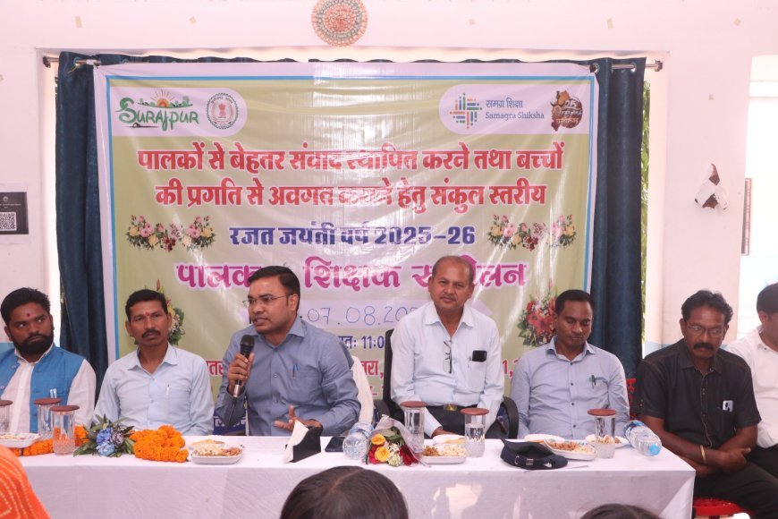 शिक्षक-पालक एकजुटता से चमकेगा बच्चों का भविष्य: जिला पंचायत सीईओ विजेंद्र सिंह पाटले का प्रेरक आह्वान