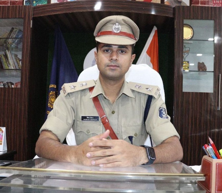 रक्षाबंधन की राखी लाई मुस्कान: ऑपरेशन मुस्कान ने 19 बच्चों को अपनों से मिलाया, पुलिस बनी सच्ची रक्षक