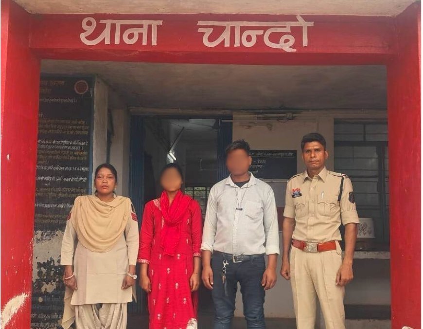 रक्षाबंधन की राखी लाई मुस्कान: ऑपरेशन मुस्कान ने 19 बच्चों को अपनों से मिलाया, पुलिस बनी सच्ची रक्षक