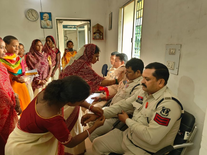 रक्षाबंधन की मधुर बेला: एकल विद्यालय की शिक्षिकाओं ने पुलिसकर्मियों को बांधी राखी, गूंजा भाई-बहन का प्यार